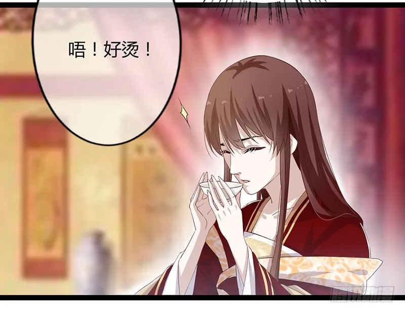 第二季048 线索 第17页