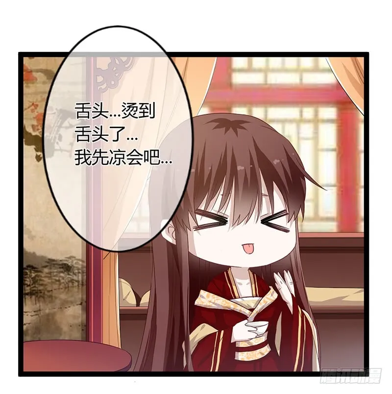 第二季048 线索 第18页