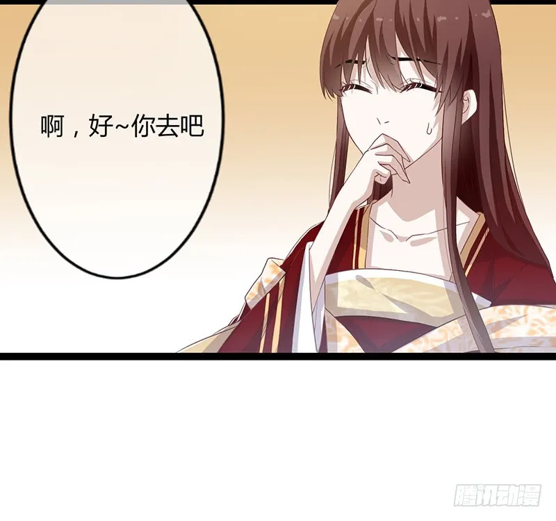 第二季048 线索 第20页