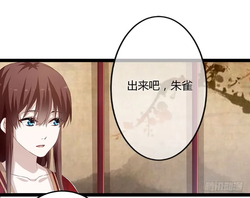 第二季048 线索 第22页