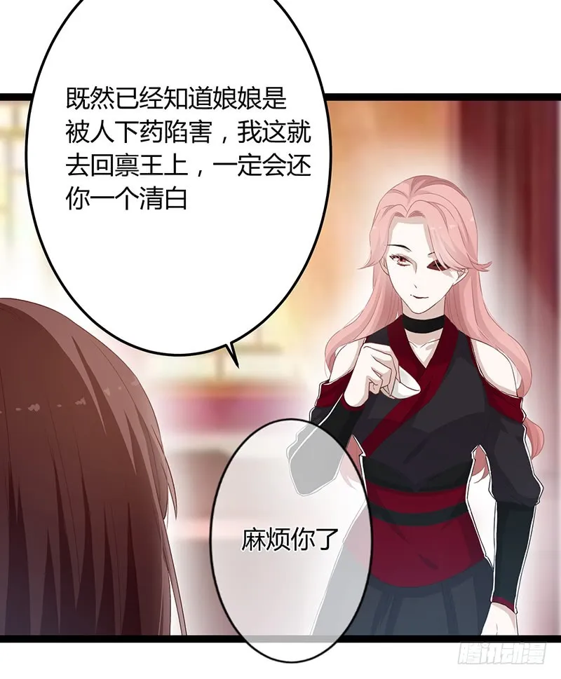第二季048 线索 第27页