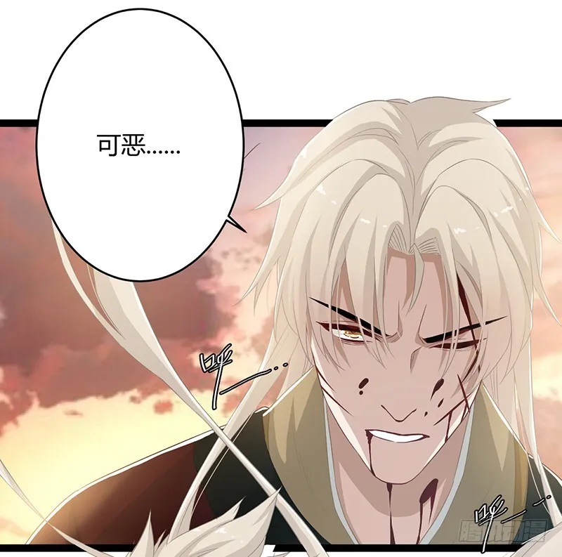 第二季048 线索 第31页