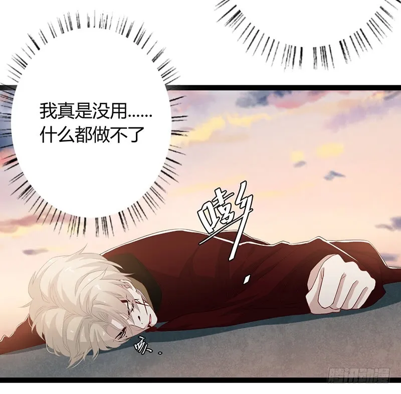 第二季048 线索 第33页