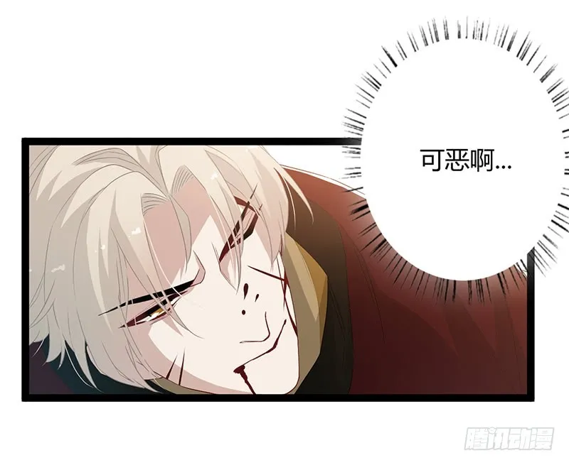 第二季048 线索 第34页