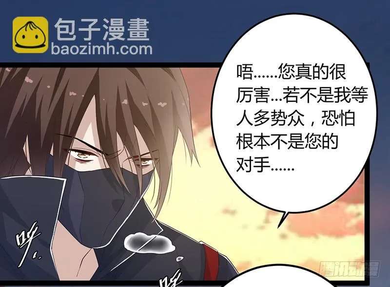 第二季048 线索 第35页