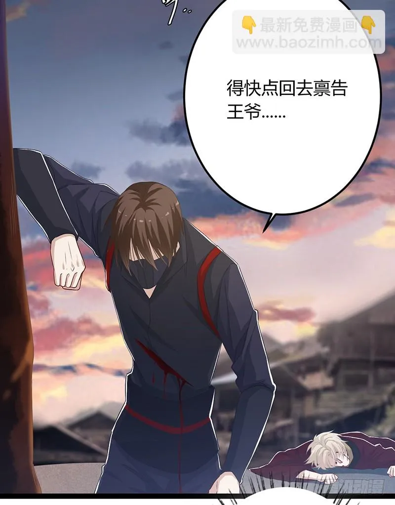 第二季048 线索 第36页