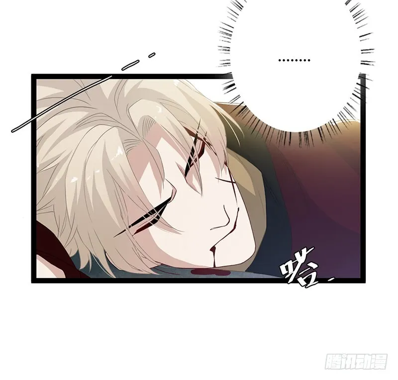 第二季048 线索 第40页