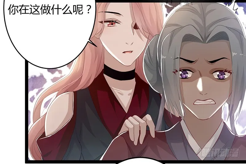 第二季049 密谋 第23页