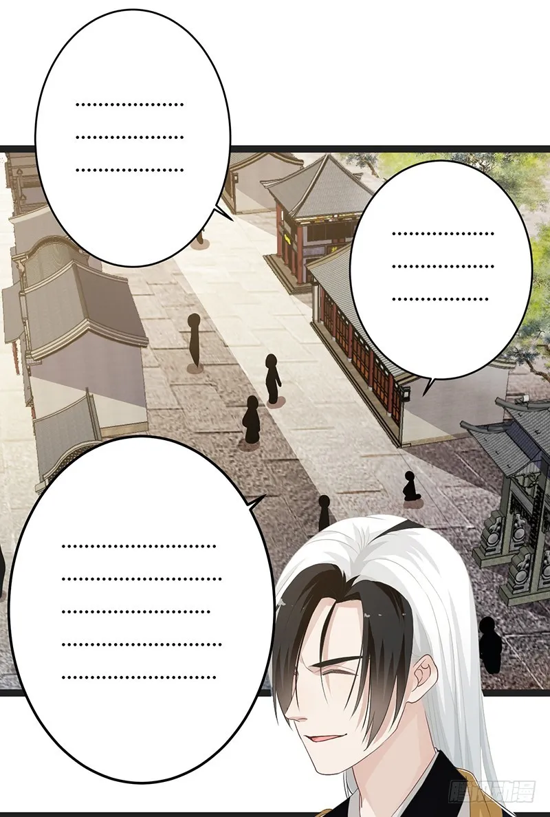 第二季050 噩耗 第22页
