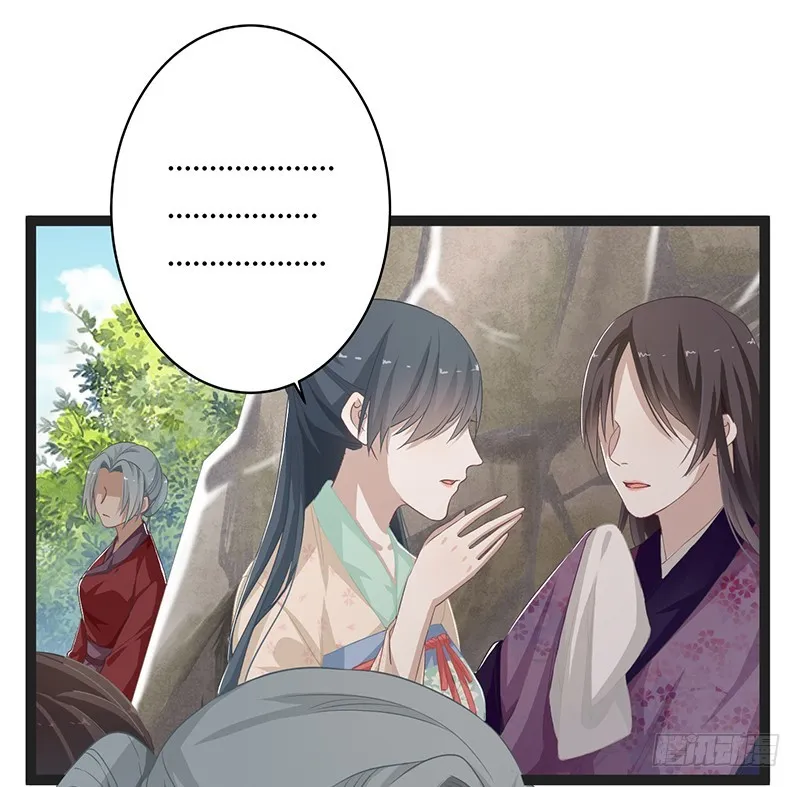第二季050 噩耗 第24页