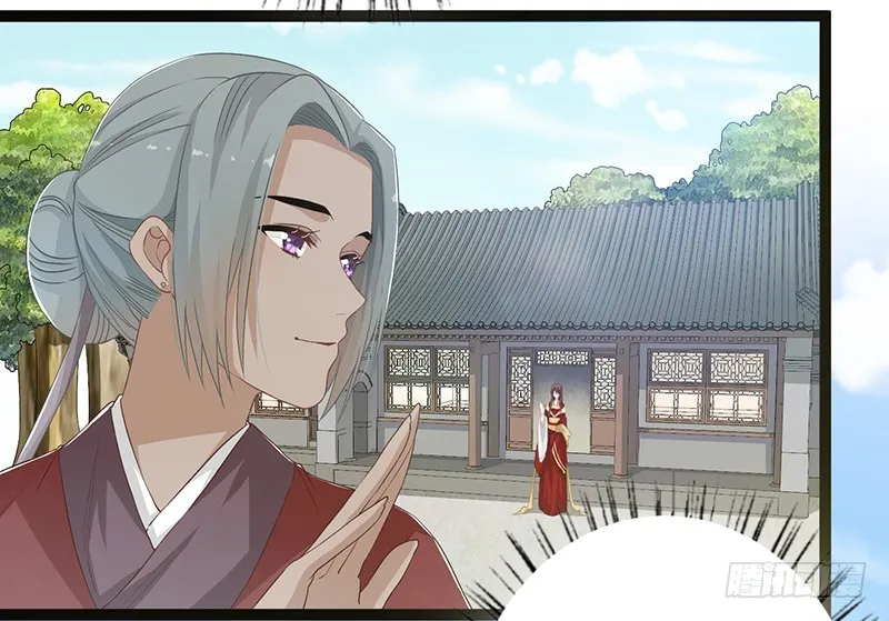 第二季051 奇蛊 第10页