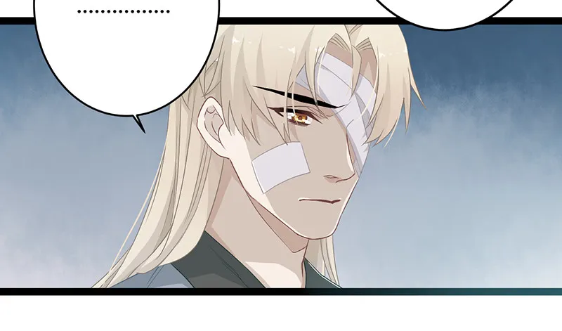 第二季051 奇蛊 第32页