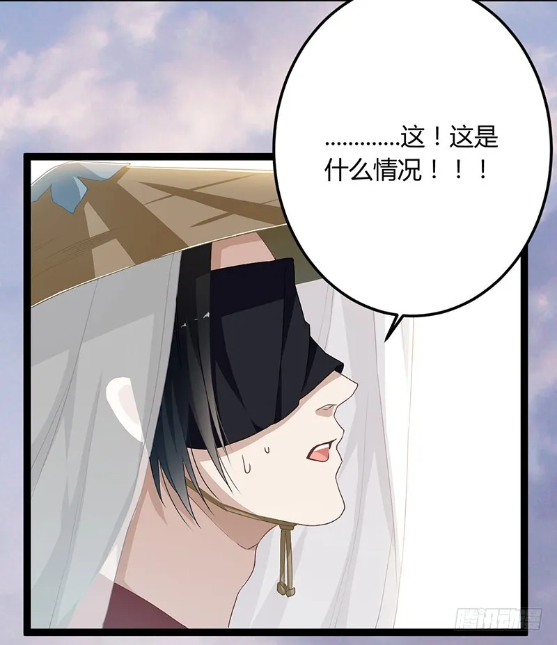 第二季052 异变 第18页
