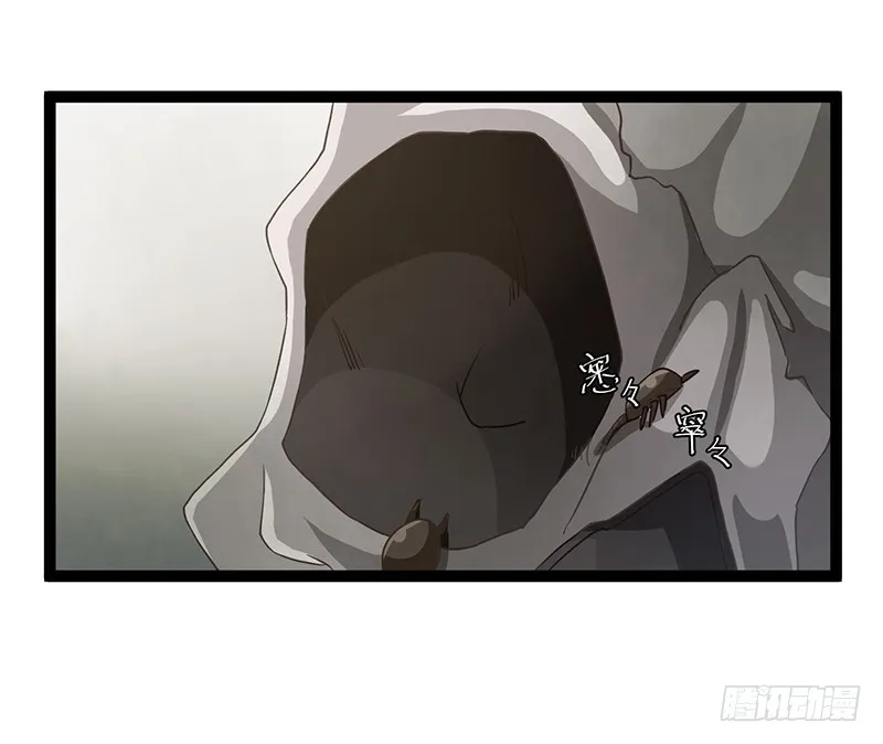 第二季052 异变 第26页