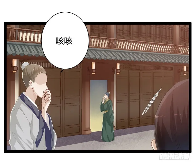 第二季053 瘟疫 第2页