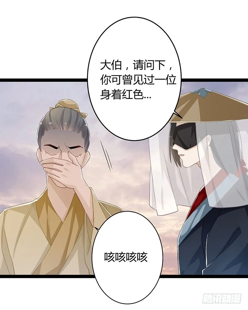 第二季053 瘟疫 第35页