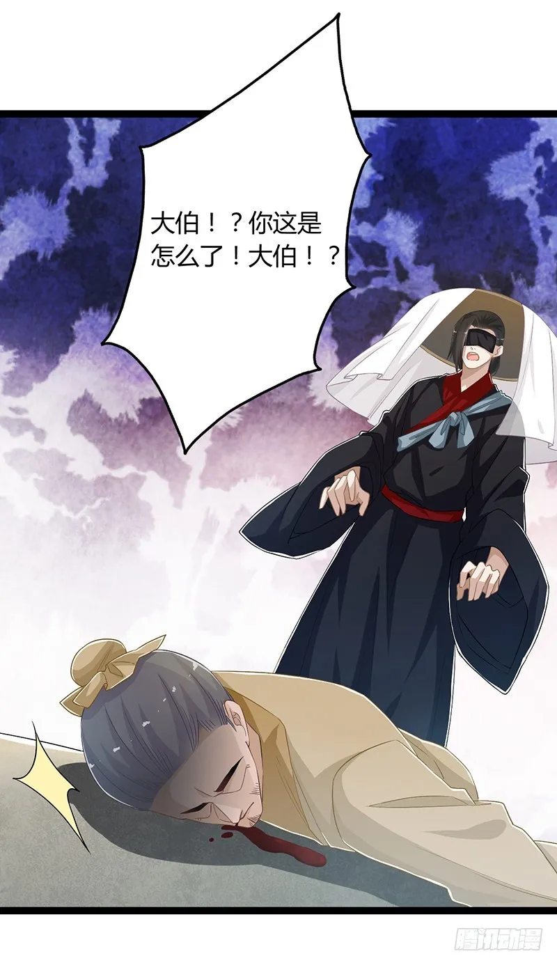 第二季053 瘟疫 第37页
