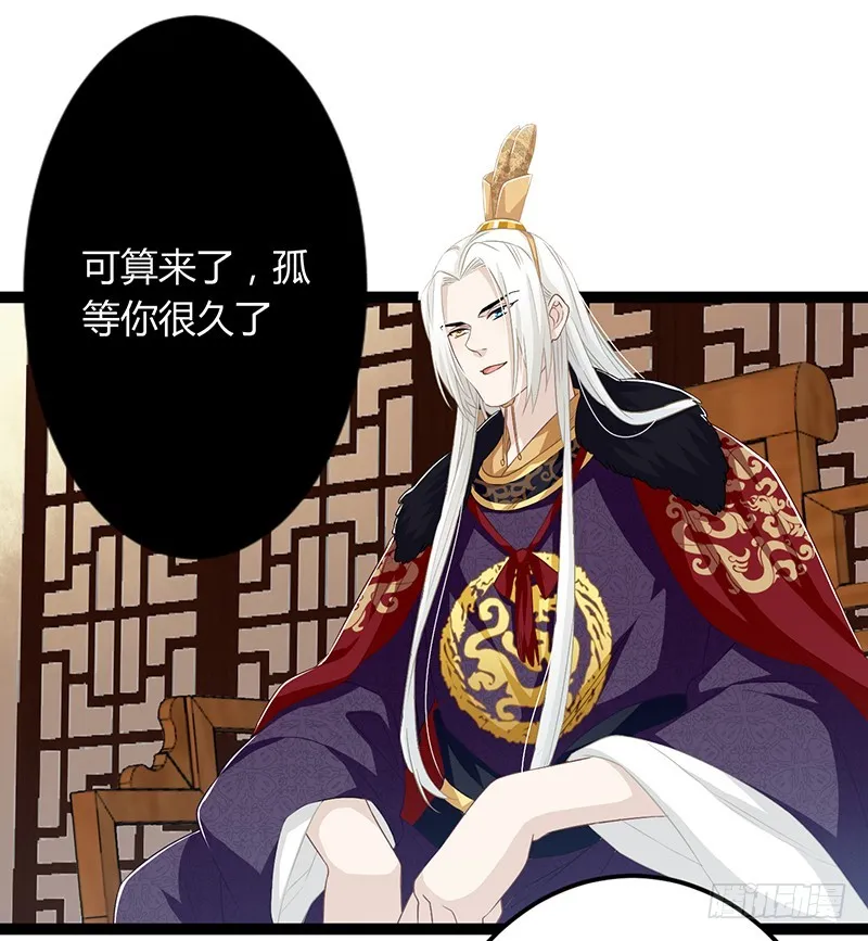 第二季054 下蛊 第24页