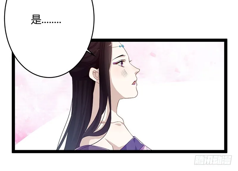 第二季054 下蛊 第27页