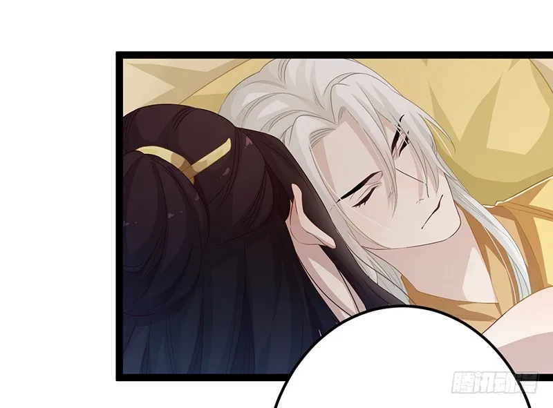 第二季054 下蛊 第29页