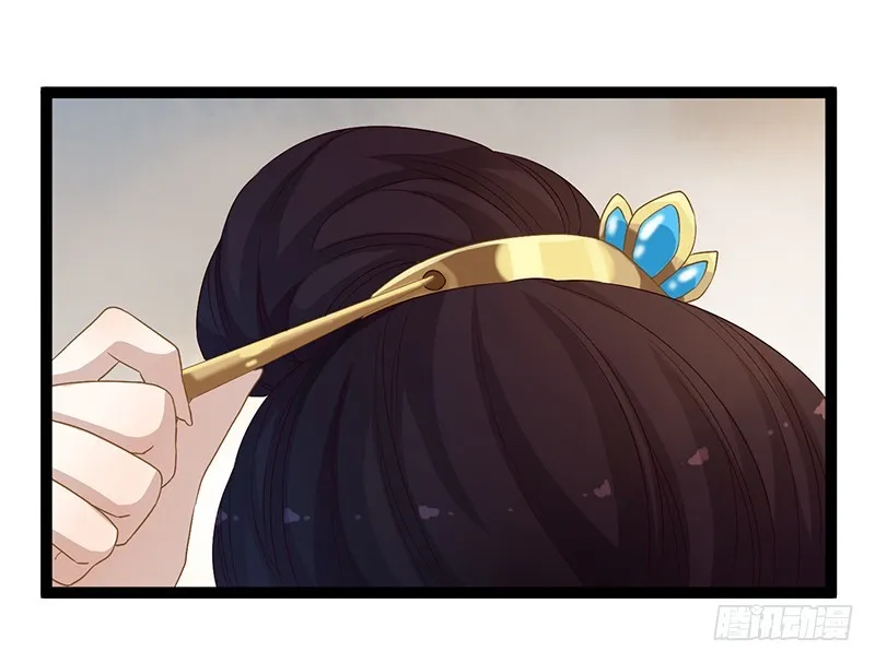 第二季054 下蛊 第32页