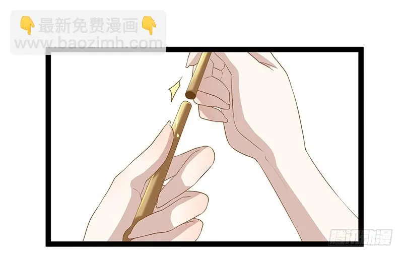 第二季054 下蛊 第33页