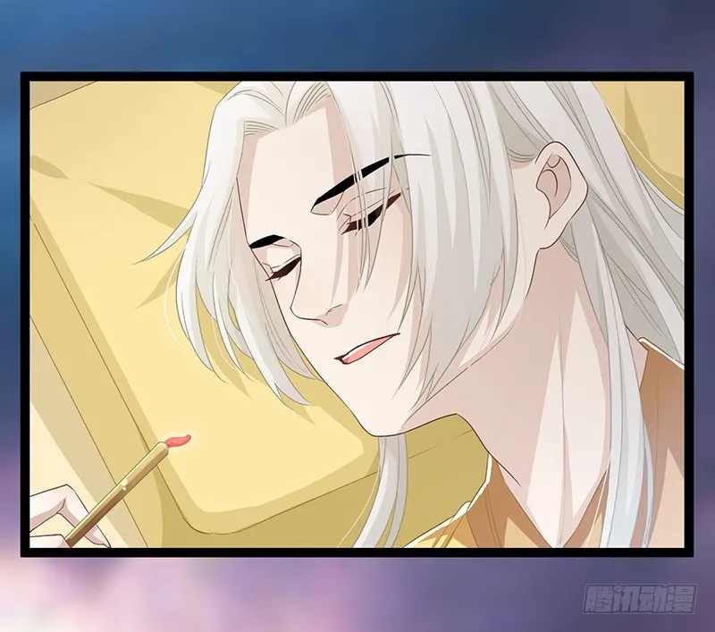 第二季054 下蛊 第35页