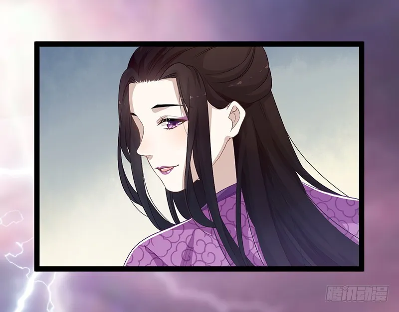 第二季054 下蛊 第36页