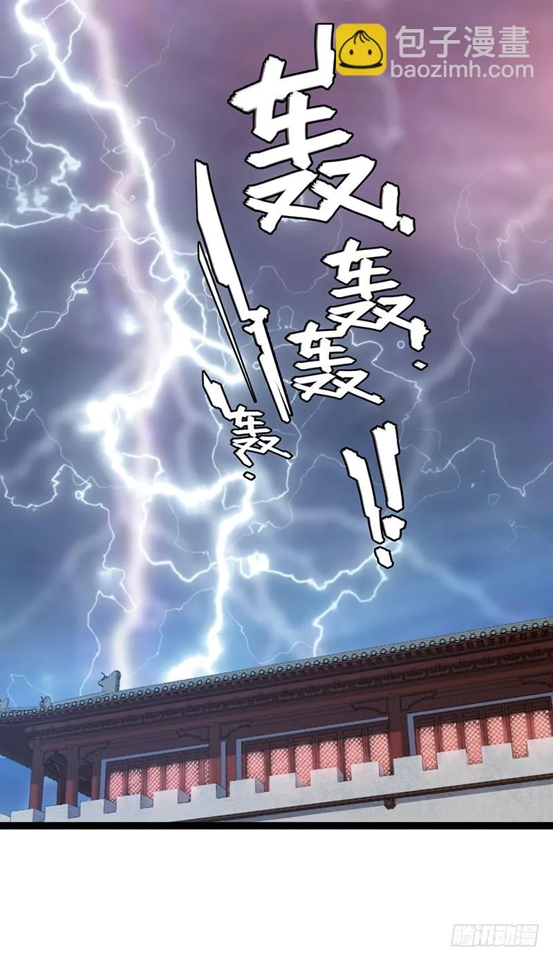 第二季054 下蛊 第37页