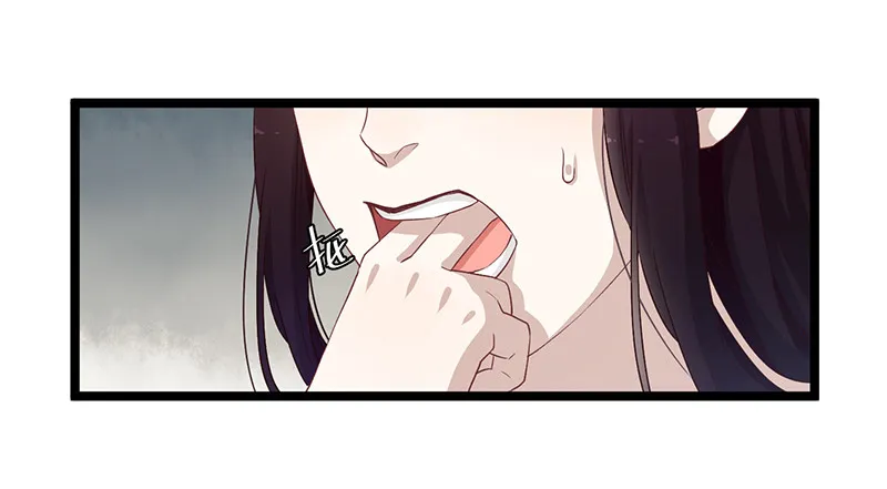 第二季055 自刎 第7页