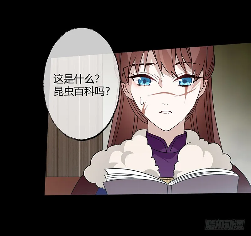 第二季055 自刎 第22页