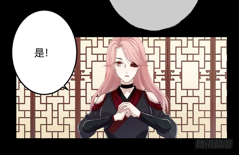 第二季055 自刎 第28页