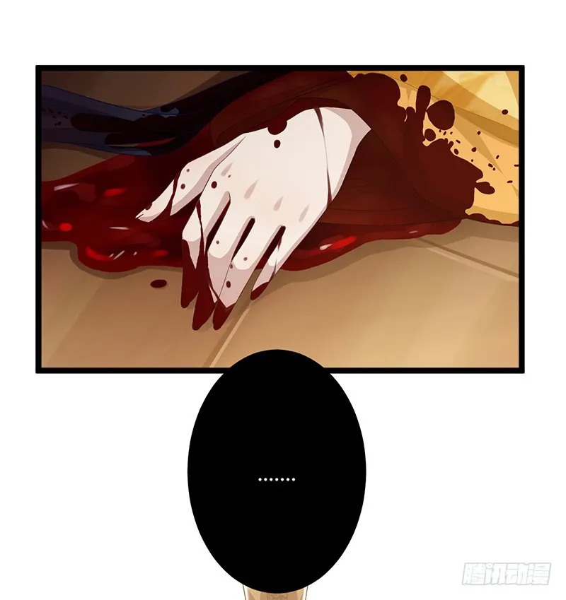 第二季055 自刎 第38页