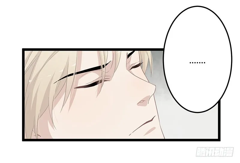 第二季056 烈焰 第20页