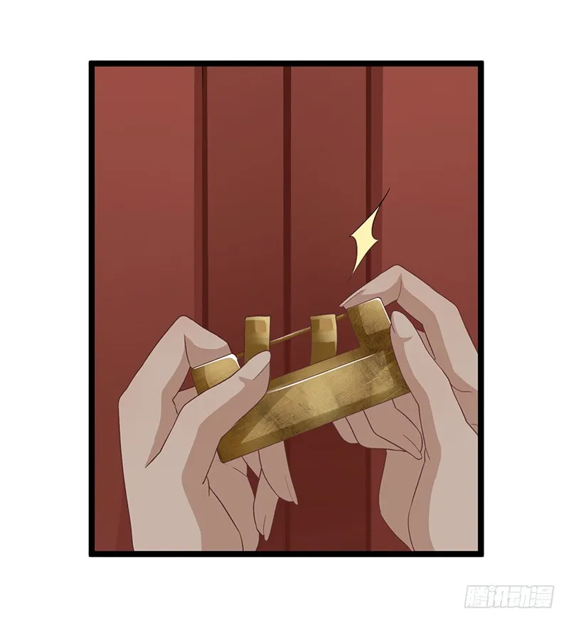 第二季056 烈焰 第34页