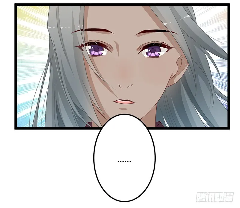 第二季057 涅槃 第5页