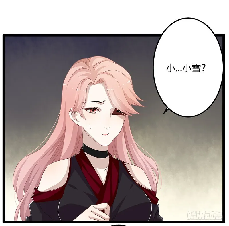 第二季057 涅槃 第15页