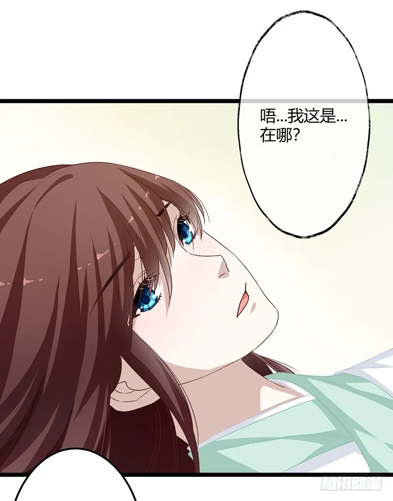 第二季057 涅槃 第20页