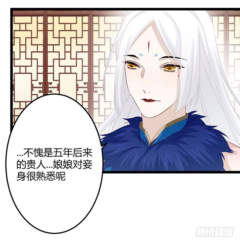 第二季057 涅槃 第23页