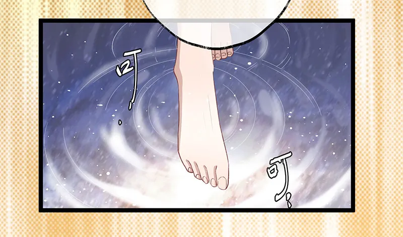 第二季057 涅槃 第32页