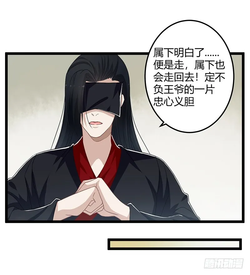 第二季059 科学 第15页