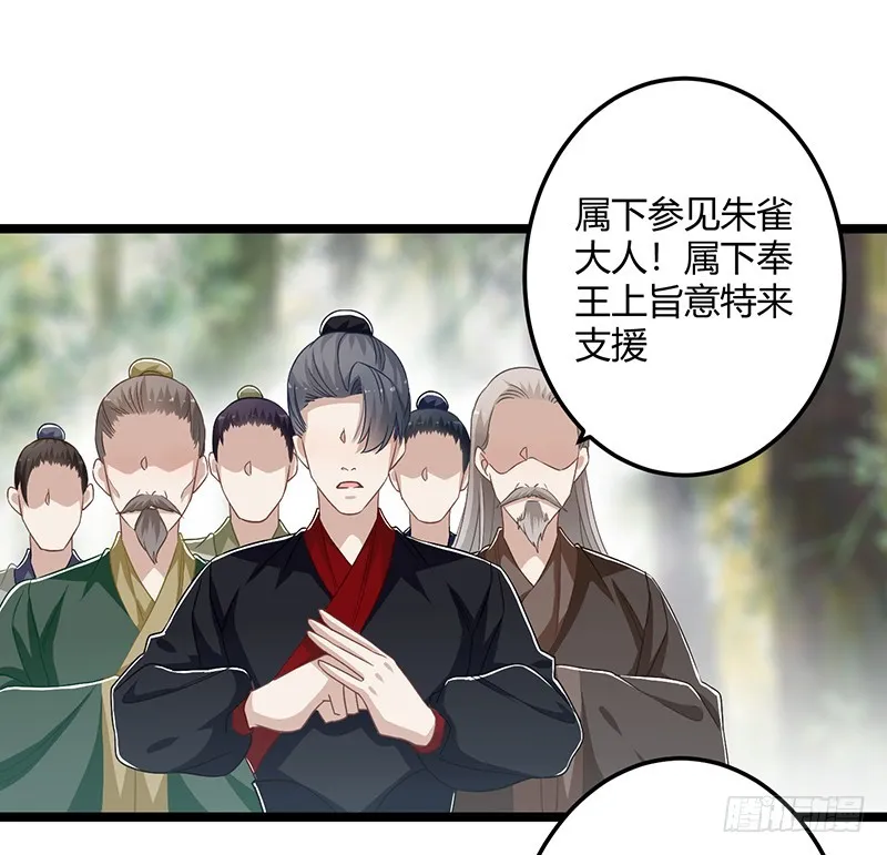 第二季059 科学 第16页