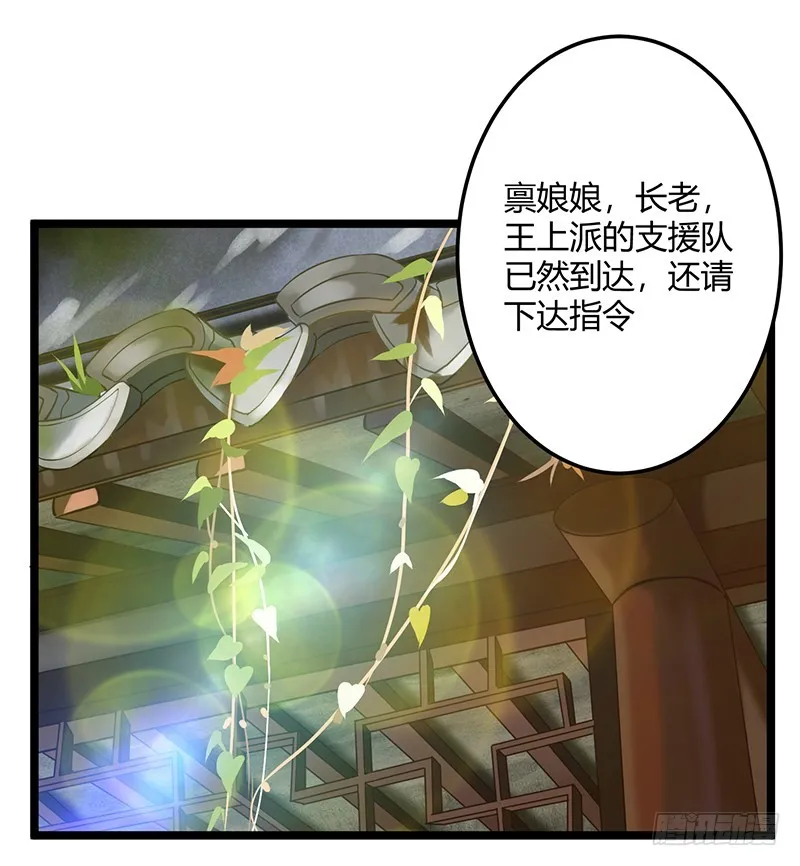 第二季059 科学 第19页