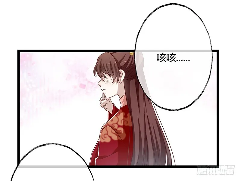 第二季059 科学 第20页