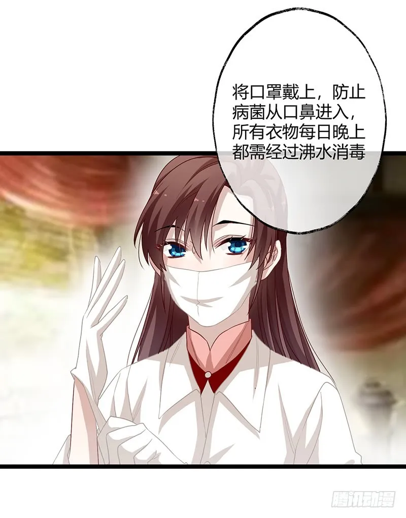 第二季059 科学 第32页