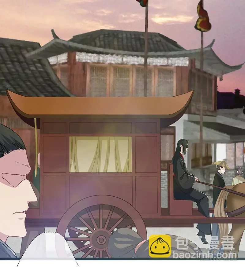 第二季061 谋反 第15页