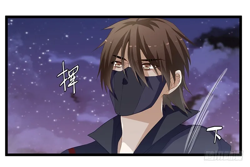 第二季061 谋反 第25页
