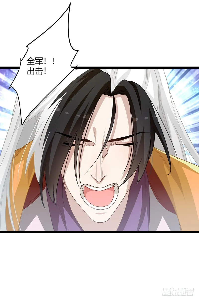 第二季061 谋反 第31页