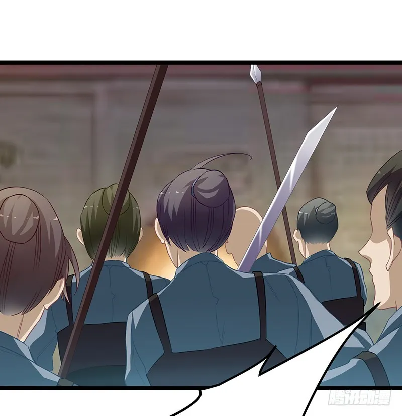第二季061 谋反 第32页
