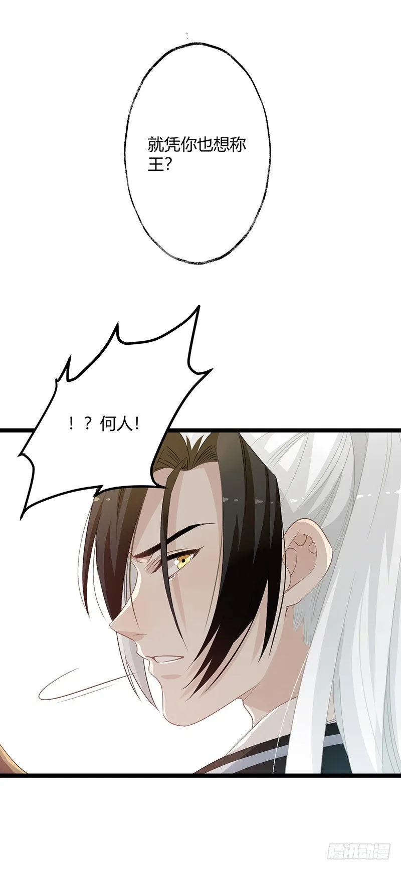 第二季062 了解 第5页